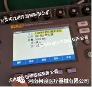 GE监护仪怎么样每周精选案例分析之GE Dash1800监护仪无创血压校准_https://www.jmylbn.com_新闻资讯_第6张