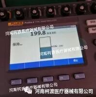 GE监护仪怎么样每周精选案例分析之GE Dash1800监护仪无创血压校准_https://www.jmylbn.com_新闻资讯_第9张