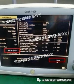 GE监护仪怎么样每周精选案例分析之GE Dash1800监护仪无创血压校准_https://www.jmylbn.com_新闻资讯_第11张