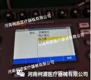 GE监护仪怎么样每周精选案例分析之GE Dash1800监护仪无创血压校准_https://www.jmylbn.com_新闻资讯_第7张
