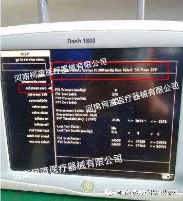GE监护仪怎么样每周精选案例分析之GE Dash1800监护仪无创血压校准_https://www.jmylbn.com_新闻资讯_第5张