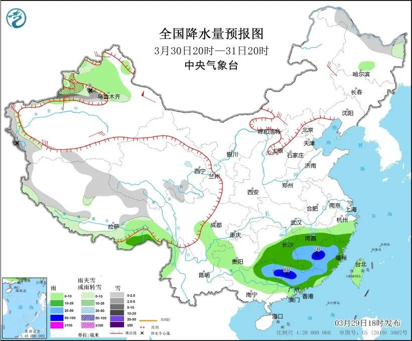 2024年03月30日 阿里天气