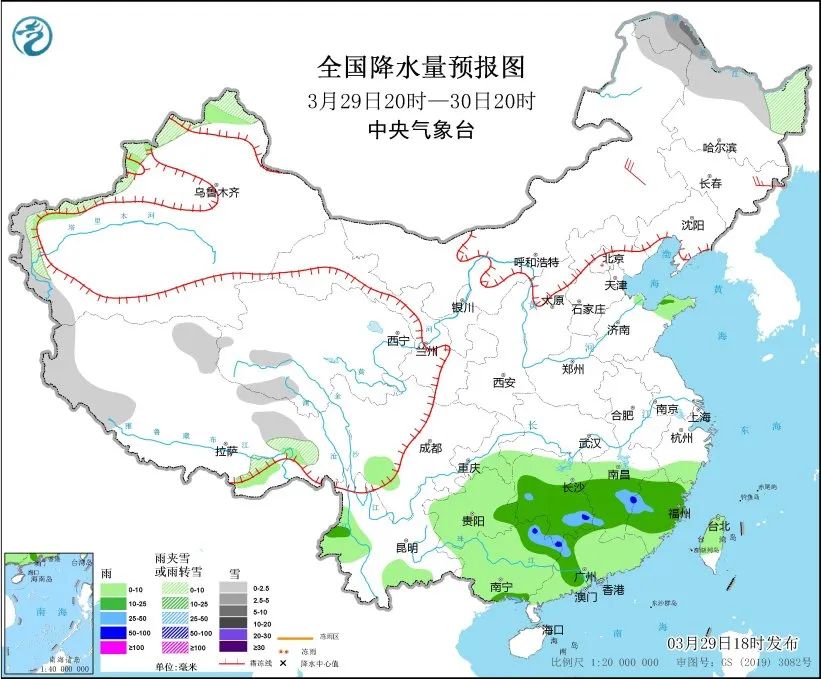 2024年03月30日 阿里天气