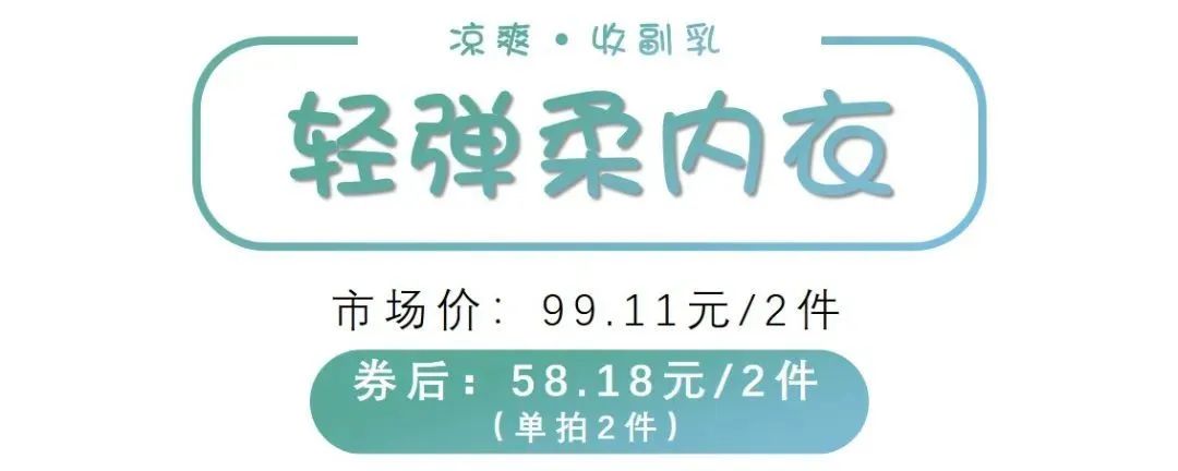 折後20元！超舒適的無鋼圈內衣！最後2天倒計時，3折！！！ 時尚 第25張