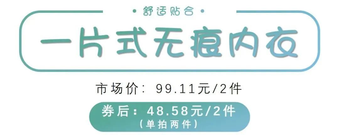 折後20元！超舒適的無鋼圈內衣！最後2天倒計時，3折！！！ 時尚 第13張