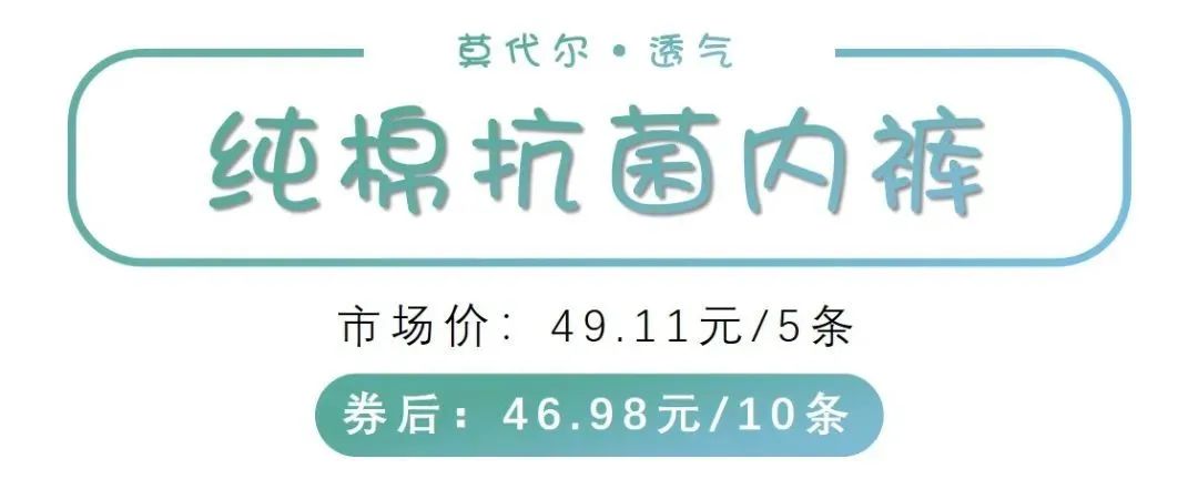 折後20元！超舒適的無鋼圈內衣！最後2天倒計時，3折！！！ 時尚 第9張