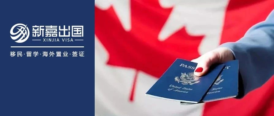 能不能绕过雅思成绩去申请加拿大移民?