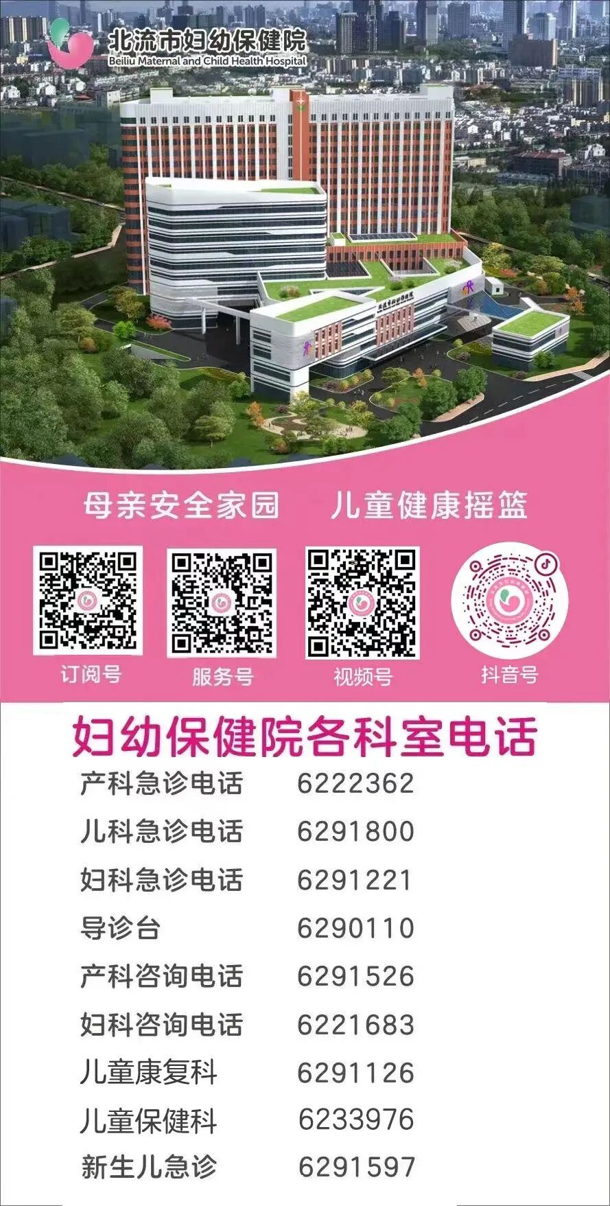 听统训练是什么【科普】 耳机里的康复疗法：听觉统合训练_https://www.jmylbn.com_新闻资讯_第20张