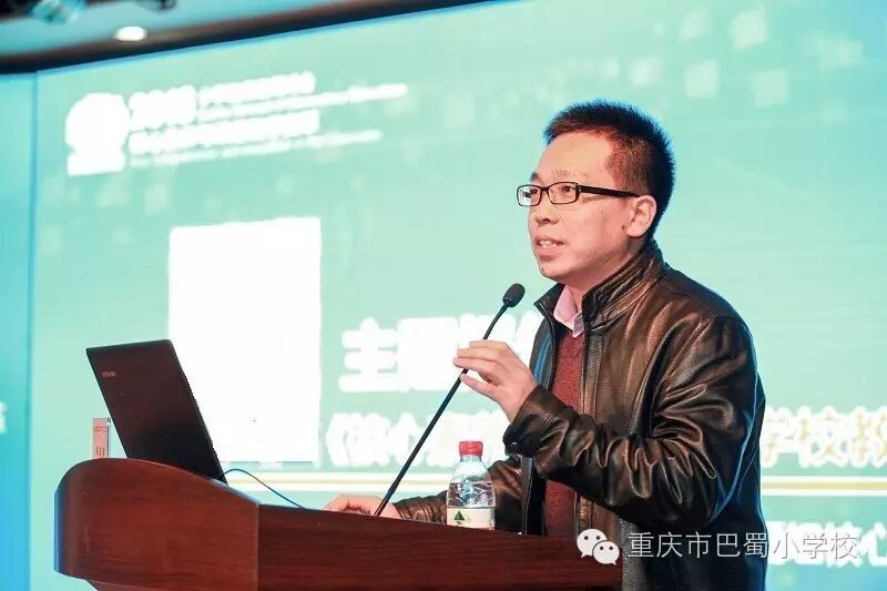 的思考"方面进行解读,并认为,老师对核心素养要有自己的定力与定位,不