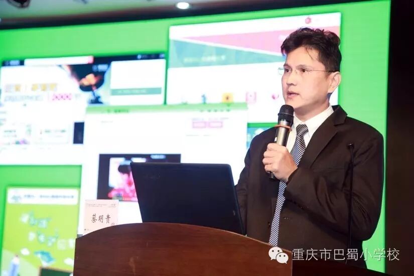 《核心素养与学科关键素养》 来自江苏省吴江实验小学的姚虎雄校长,则