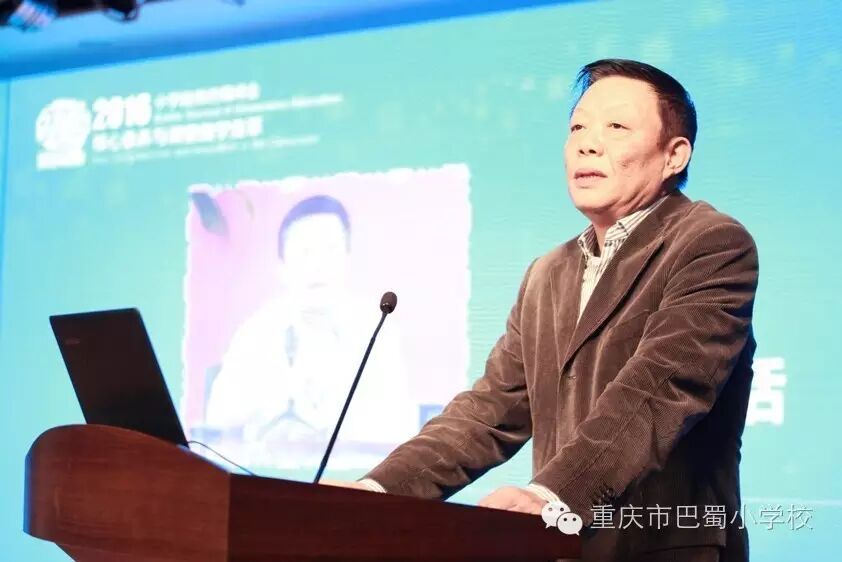 (图为重庆市教委 副主任 邱可致辞)