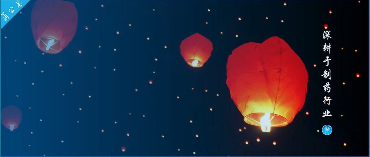 2022-11-06药事资讯