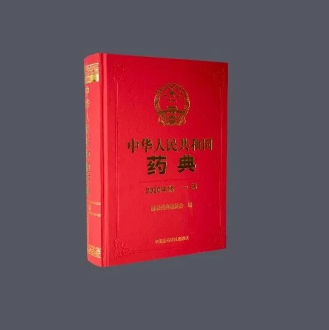 2022-08-15药事资讯