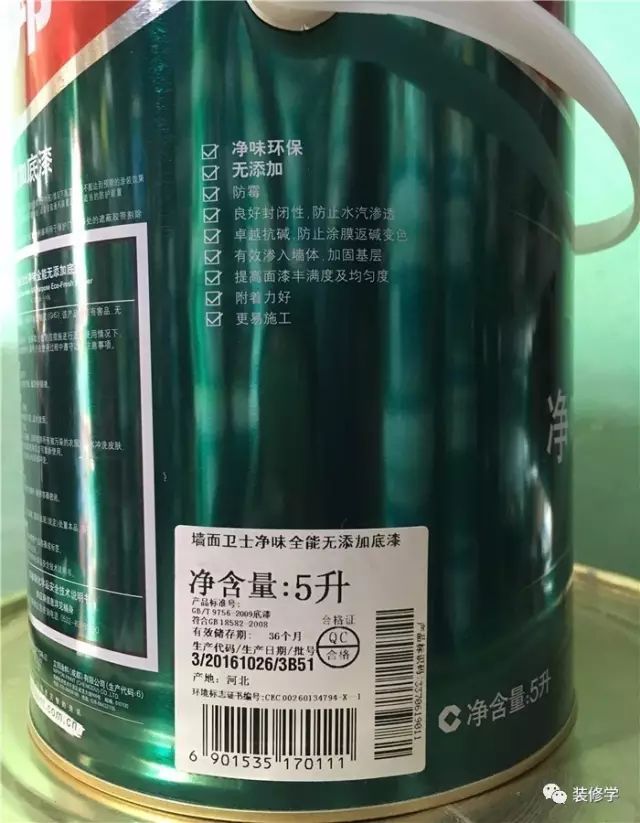 装修刷底漆_刷漆底漆_为什么现在都不刷底漆了