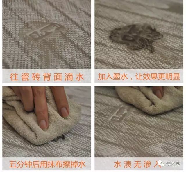 瓷砖跟瓷砖的区别_全瓷砖和半瓷砖有什么区别_瓷砖好坏区别