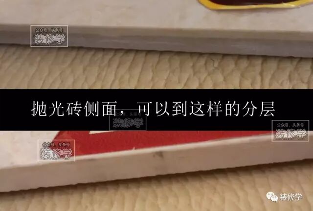 瓷砖好坏区别_全瓷砖和半瓷砖有什么区别_瓷砖跟瓷砖的区别