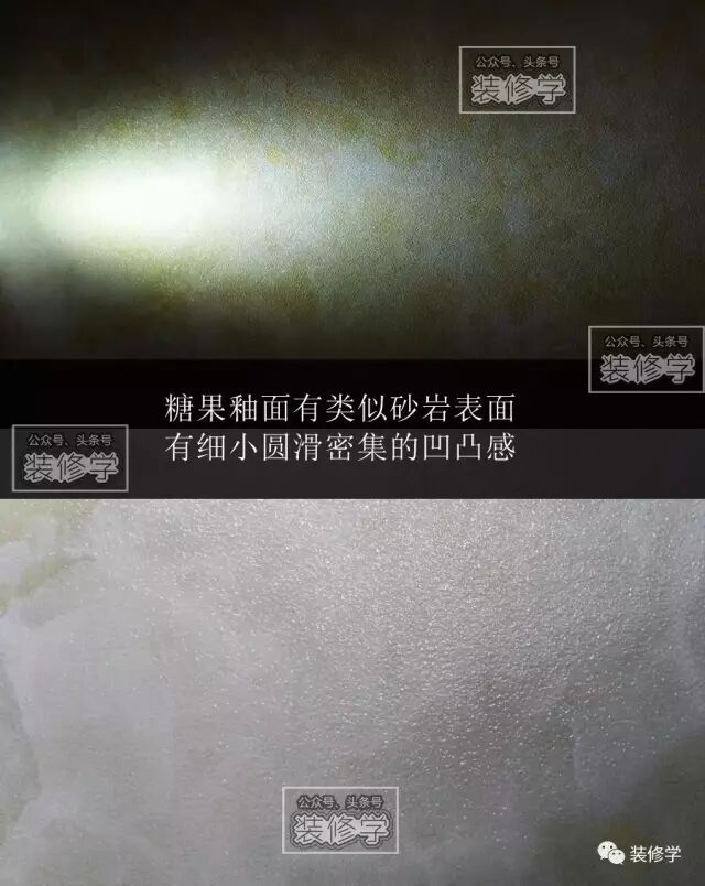 瓷砖跟瓷砖的区别_瓷砖好坏区别_全瓷砖和半瓷砖有什么区别