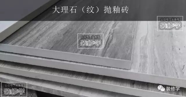 瓷砖好坏区别_全瓷砖和半瓷砖有什么区别_瓷砖跟瓷砖的区别