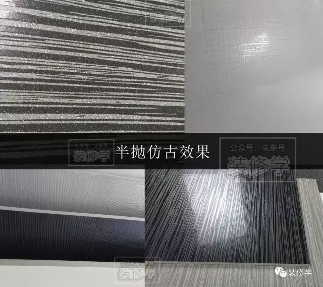 瓷砖跟瓷砖的区别_瓷砖好坏区别_全瓷砖和半瓷砖有什么区别