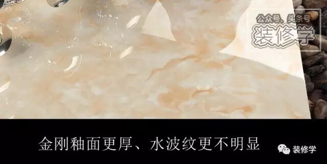 瓷砖跟瓷砖的区别_瓷砖好坏区别_全瓷砖和半瓷砖有什么区别