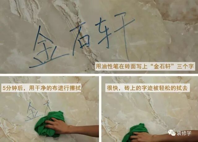 全瓷砖和半瓷砖有什么区别_瓷砖跟瓷砖的区别_瓷砖好坏区别