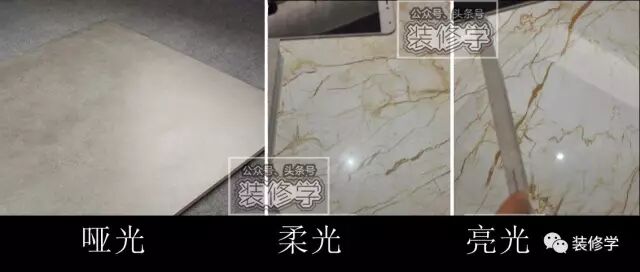 瓷砖好坏区别_全瓷砖和半瓷砖有什么区别_瓷砖跟瓷砖的区别