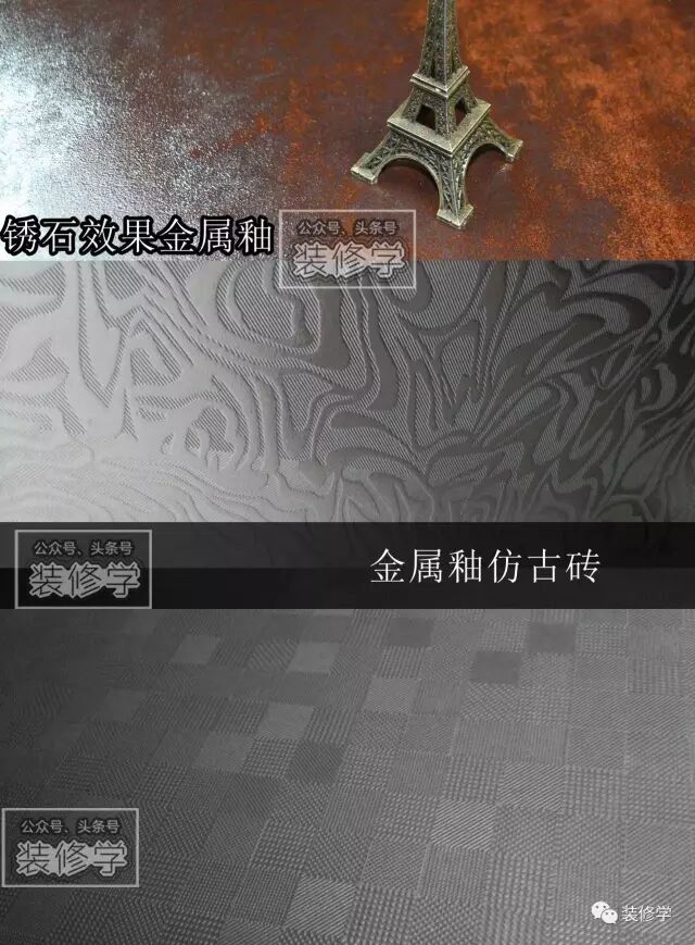 瓷砖跟瓷砖的区别_瓷砖好坏区别_全瓷砖和半瓷砖有什么区别