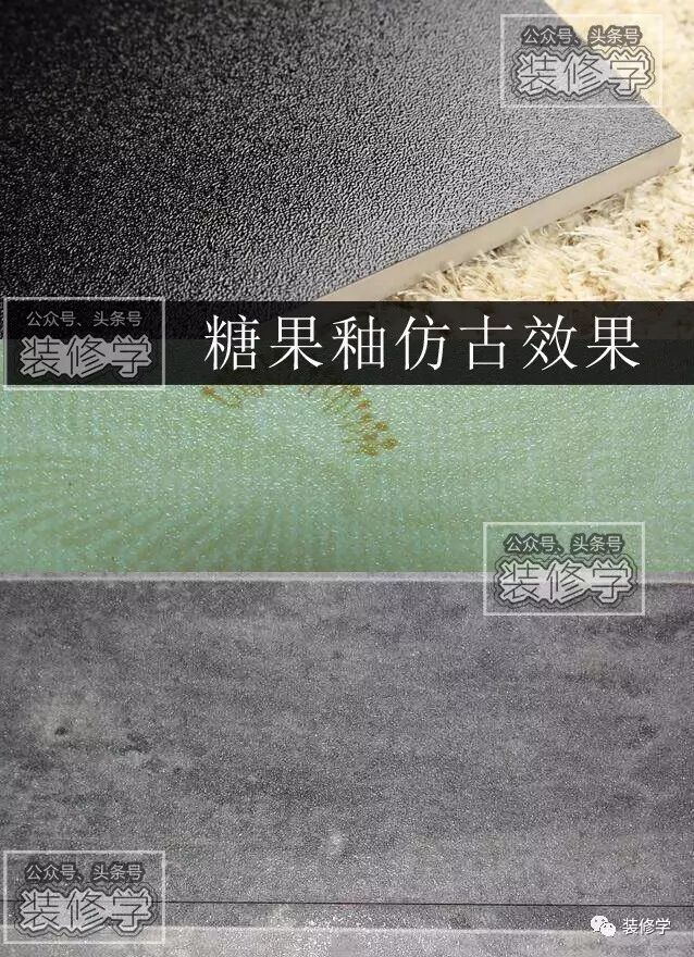 瓷砖跟瓷砖的区别_瓷砖好坏区别_全瓷砖和半瓷砖有什么区别