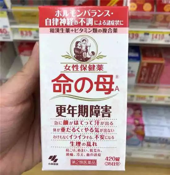 18日本家庭常備藥品大全 兒童 成人 感冒 胃痛 筋肉痛 生理痛 保健 美白 調理等等 相聚福岡 微文庫