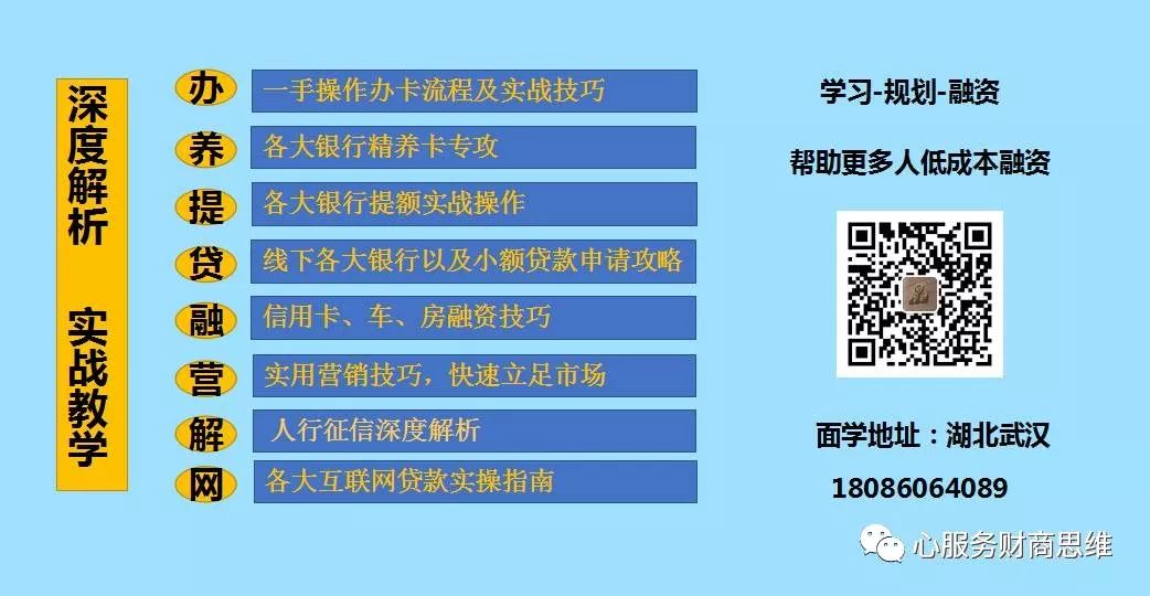 高费率pos机的优势_广州pos机费率_高费率pos机提额度