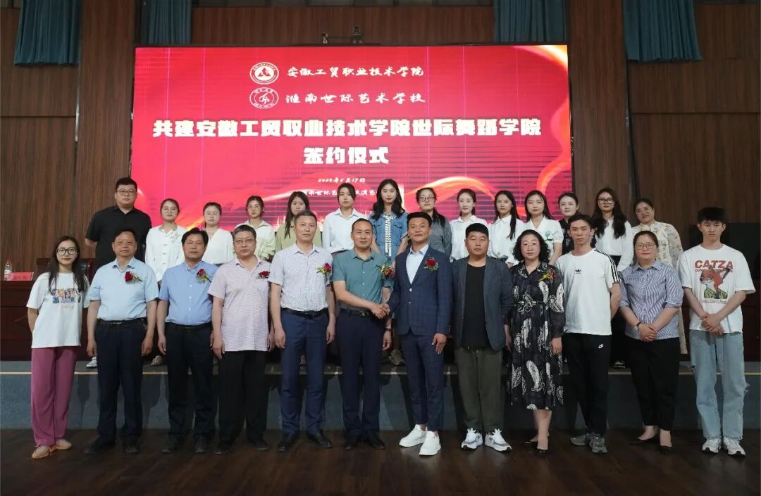 安徽工贸职业技术学院官网_烟台工贸技师学院官网_广东工贸职业技术学院 官网