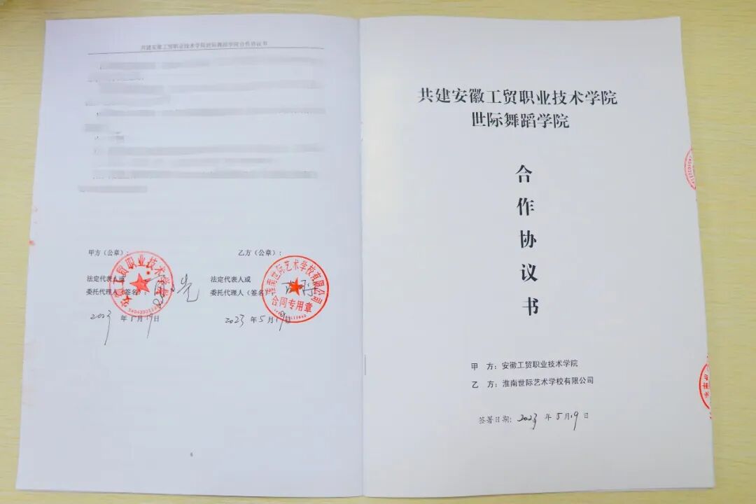 广东工贸职业技术学院 官网_安徽工贸职业技术学院官网_烟台工贸技师学院官网