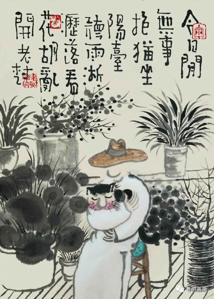老树 微风拂心事 残月照荷塘 世界这么乱 此处最清凉 老树画画 微信公众号文章阅读 Wemp