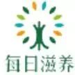 长沙每日滋养健康科技有限公司