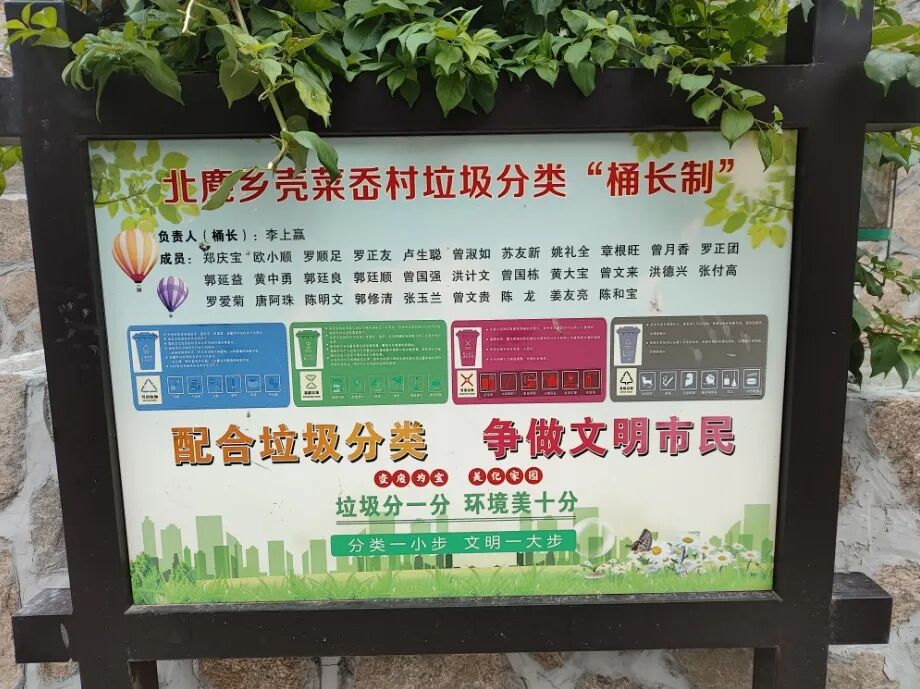 浙江乡村振兴最佳创新实践案例公布，温州2个案例上榜！