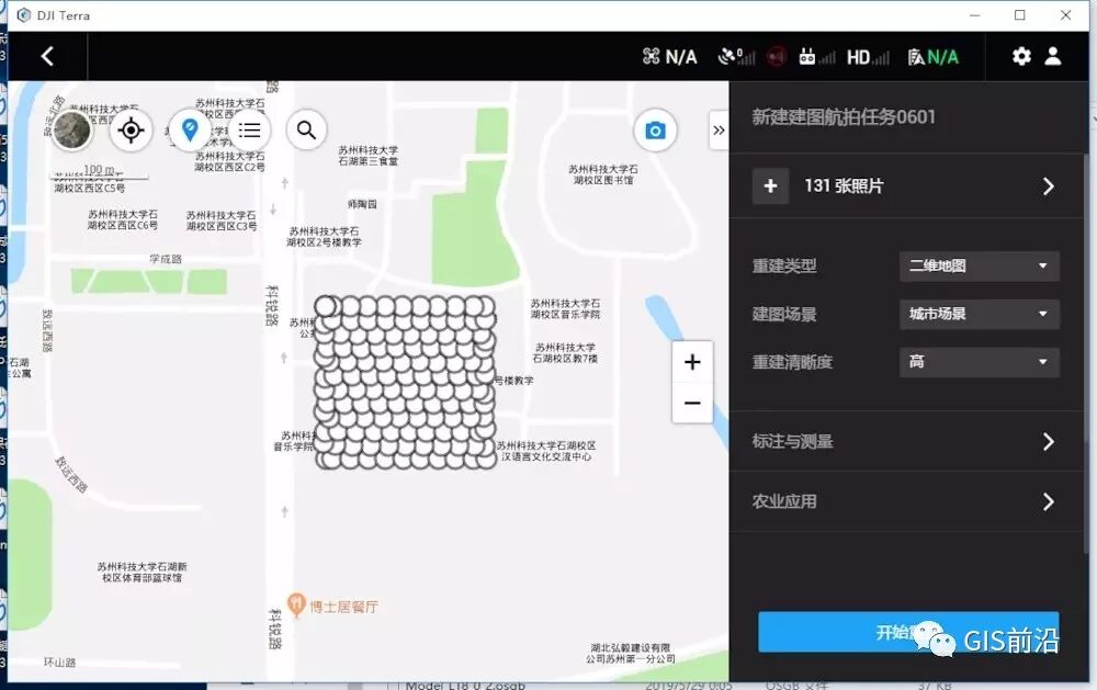 实测大疆智图与CC（Smart3D）三维建模、正射拼图对比的图28