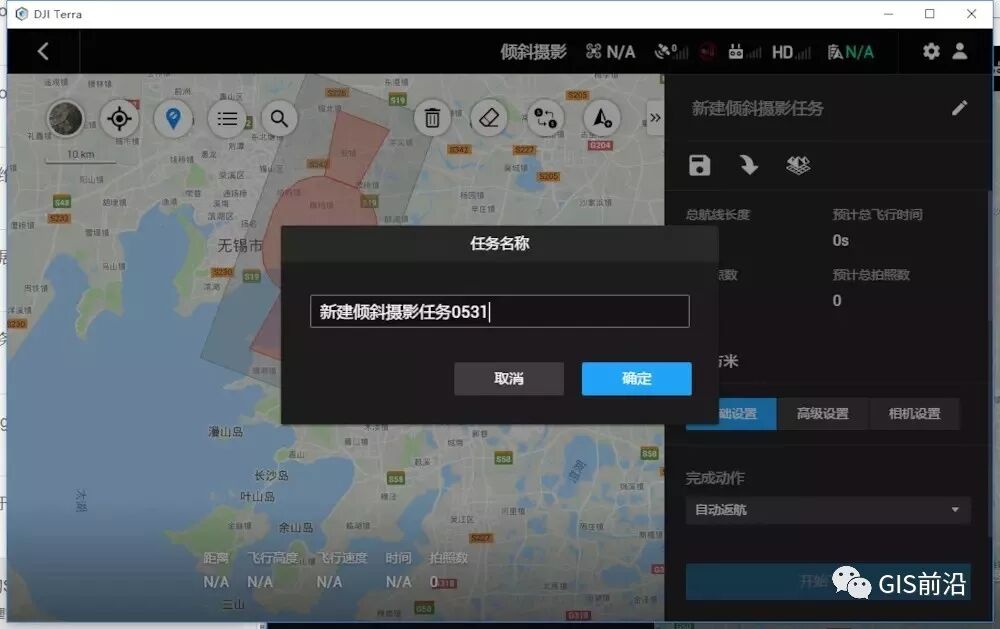 实测大疆智图与CC（Smart3D）三维建模、正射拼图对比的图4
