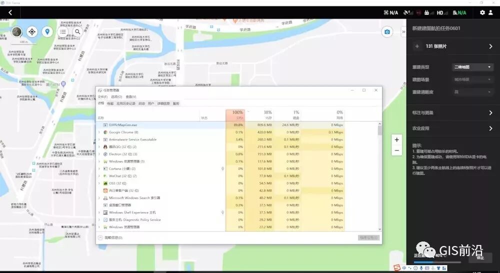 实测大疆智图与CC（Smart3D）三维建模、正射拼图对比的图30