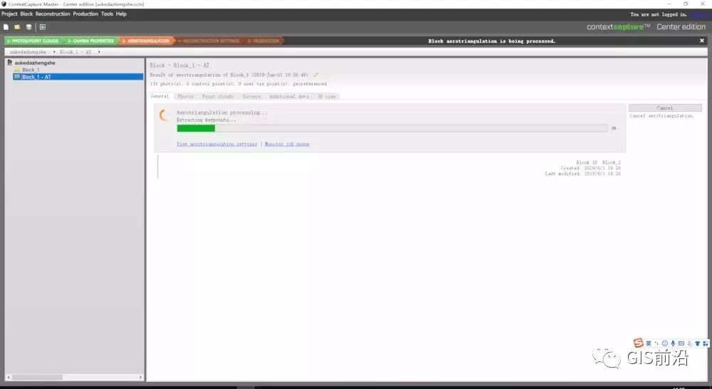 实测大疆智图与CC（Smart3D）三维建模、正射拼图对比的图34