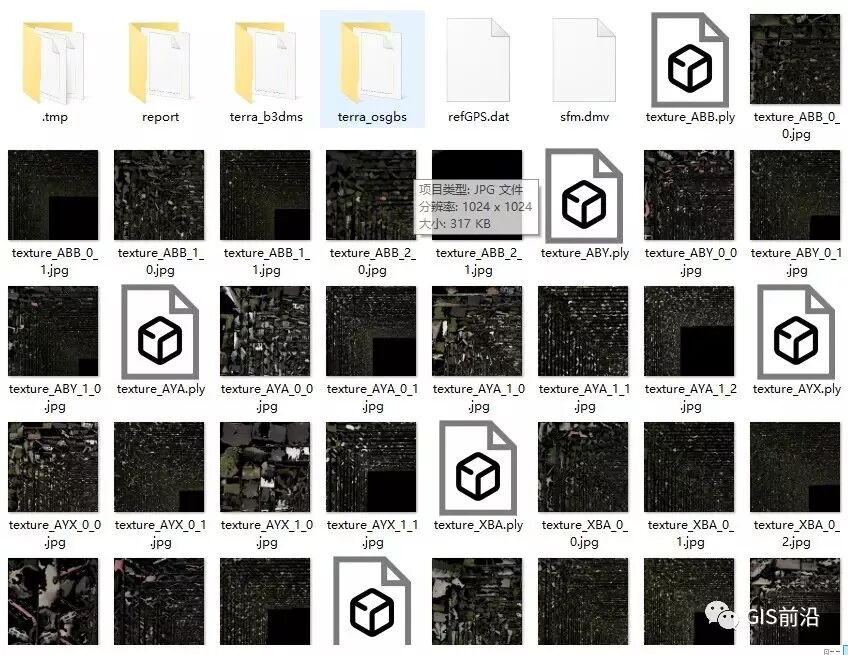 实测大疆智图与CC（Smart3D）三维建模、正射拼图对比的图15