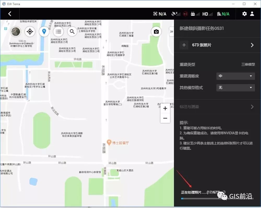 实测大疆智图与CC（Smart3D）三维建模、正射拼图对比的图9