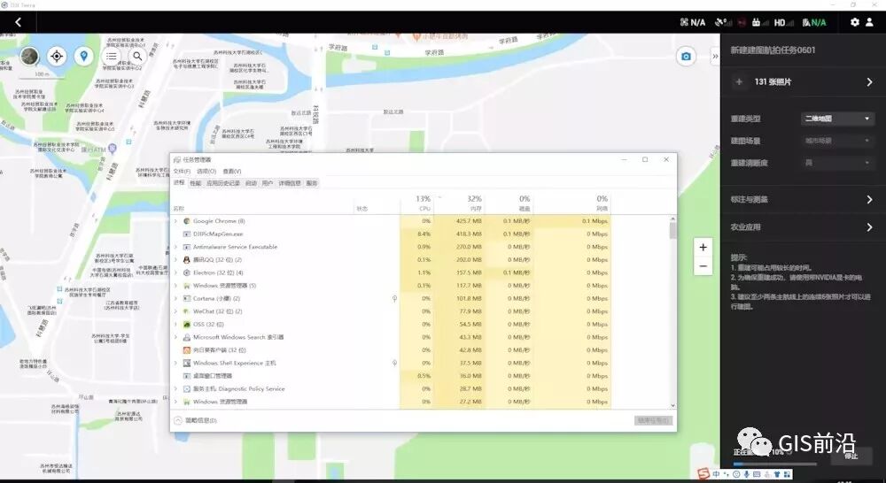 实测大疆智图与CC（Smart3D）三维建模、正射拼图对比的图29