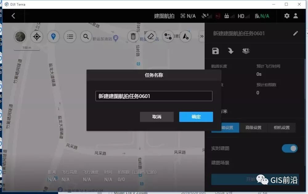 实测大疆智图与CC（Smart3D）三维建模、正射拼图对比的图27