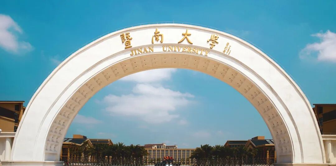 暨南大学网图番禺校区.jpg