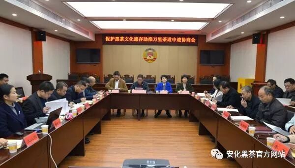 保护黑茶文化遗存 助推万里茶道申遗