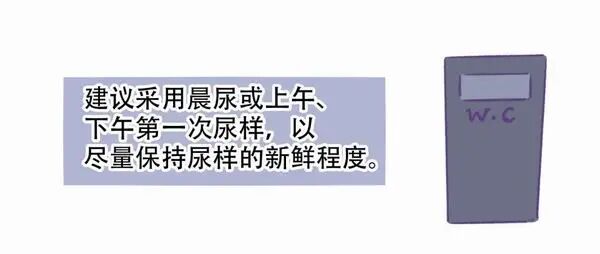 尿碘怎么测碘，到底是多了还是少了，尿碘检测有办法_https://www.jmylbn.com_新闻资讯_第14张