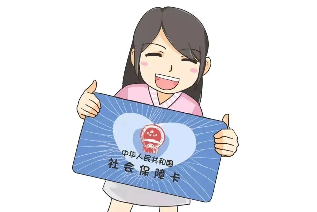 医保基金监管集中宣传月维护医保基金安全我们可以这样做