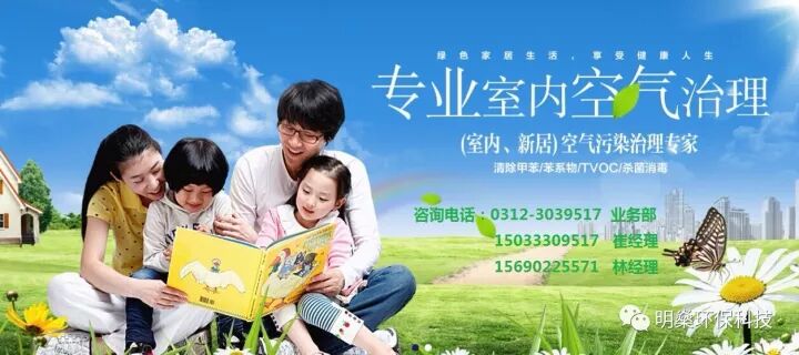 可能我买不起房子, 但也不想将就甲醛超标的出租屋