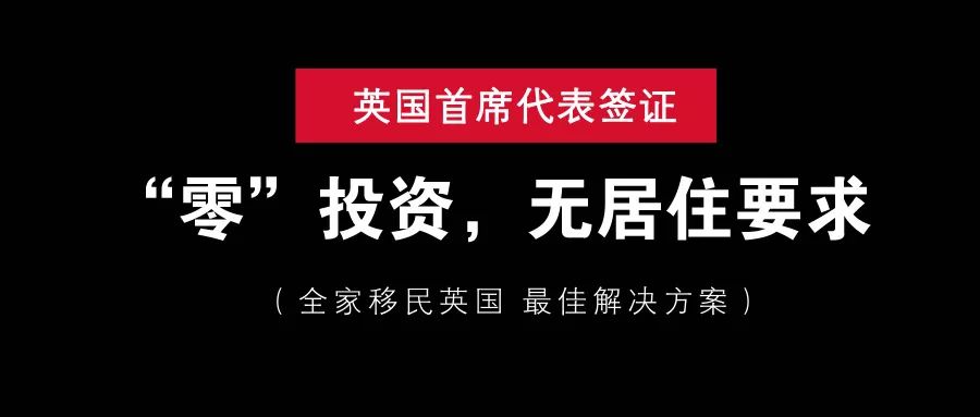 喜大普奔！英國簽證自助在線上傳功能已上線！ 旅遊 第21張