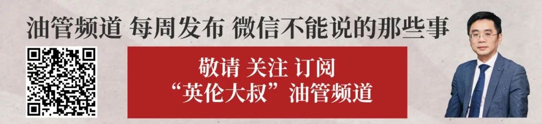 突發！2020年底全面結束事業編制？沒了編制「鐵飯碗」，後浪們該如何乘風破浪？ 職場 第7張